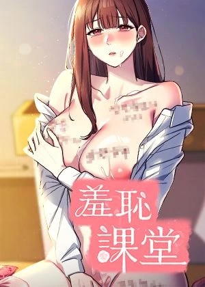 香蕉漫画免费热门日漫推荐